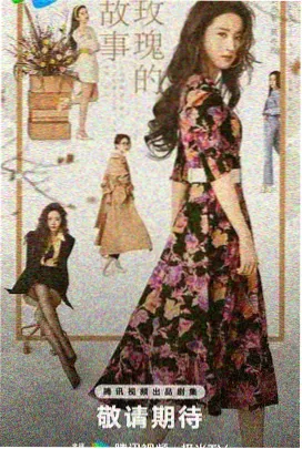手作人的一天人文纪实节目海报