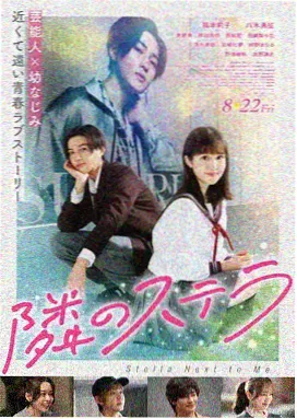 午夜回声惊悚电影海报