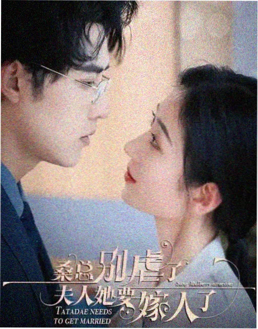暗涌之城第三季剧集海报