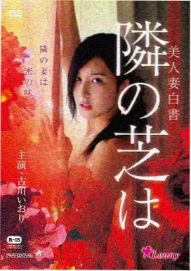 沉默航班惊悚电影海报