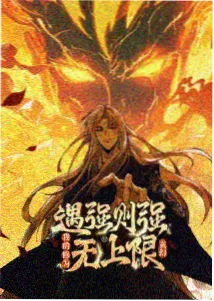 雾港夜航悬疑动画剧照